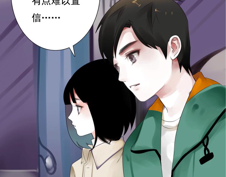 第14话 姐姐的另一面4