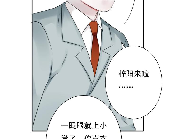 第18话 监视44