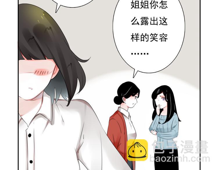 第17话 被揭露的秘密24