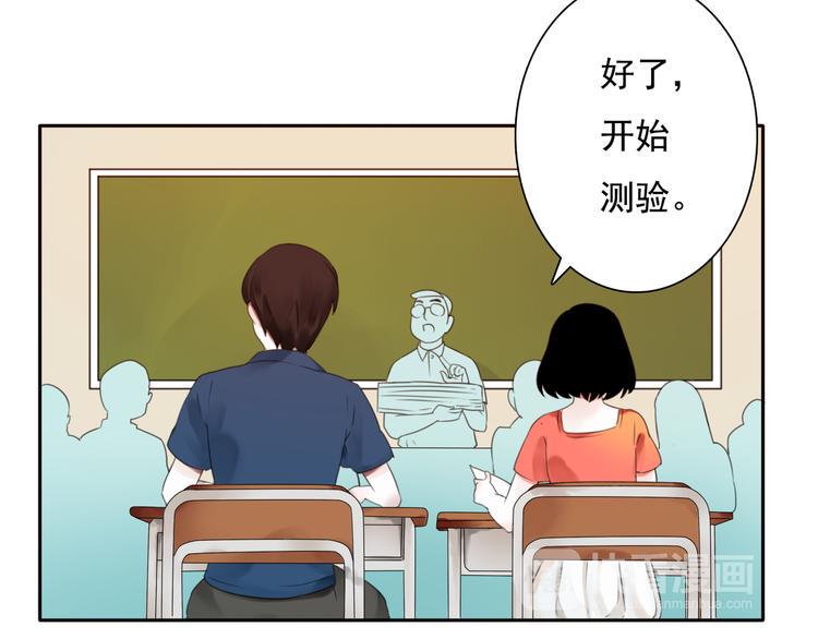 第3话 回忆17