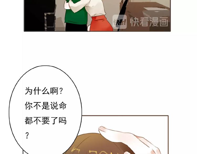 第31话 等你回来26