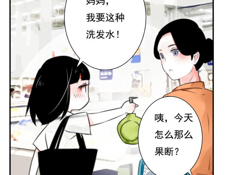 第3话 回忆37