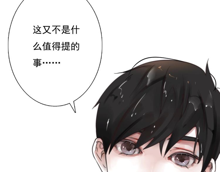 第12话 陪着我的他22