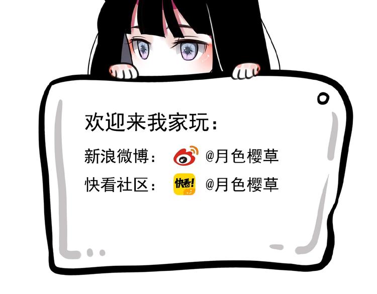 第30话 碎片中的秘密104