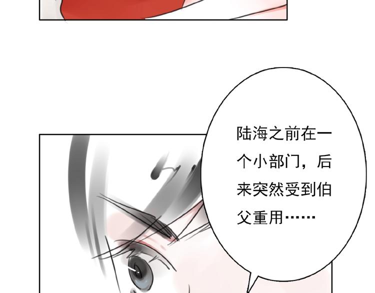 第28话 重现的记忆51