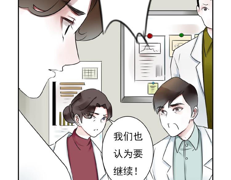 第33话 他的告别38