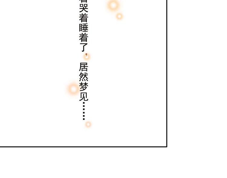 第1话 我穿越了？！80
