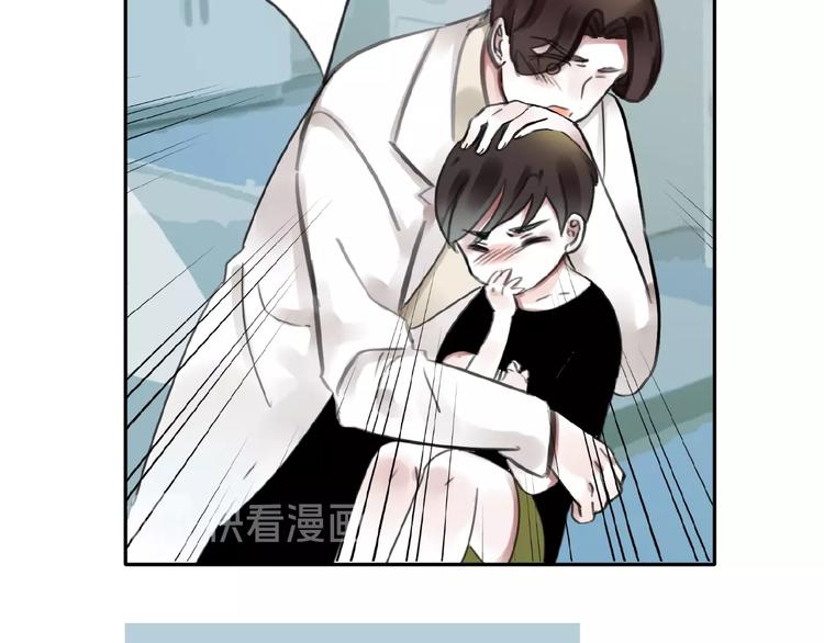 第29话 是我还是他56