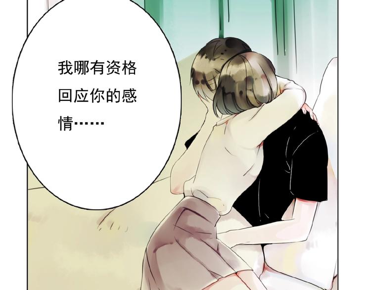 第19话  梓阳的身份29