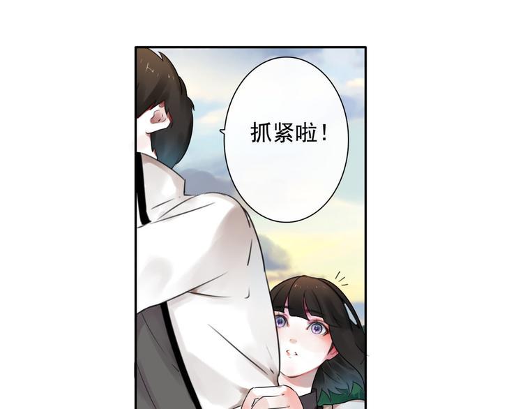 第2话 所爱非他78