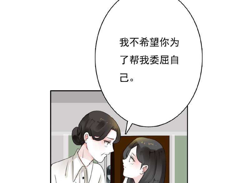 第23话 竟然是他？！19