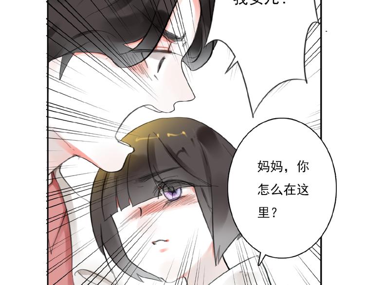 第29话 是我还是他68