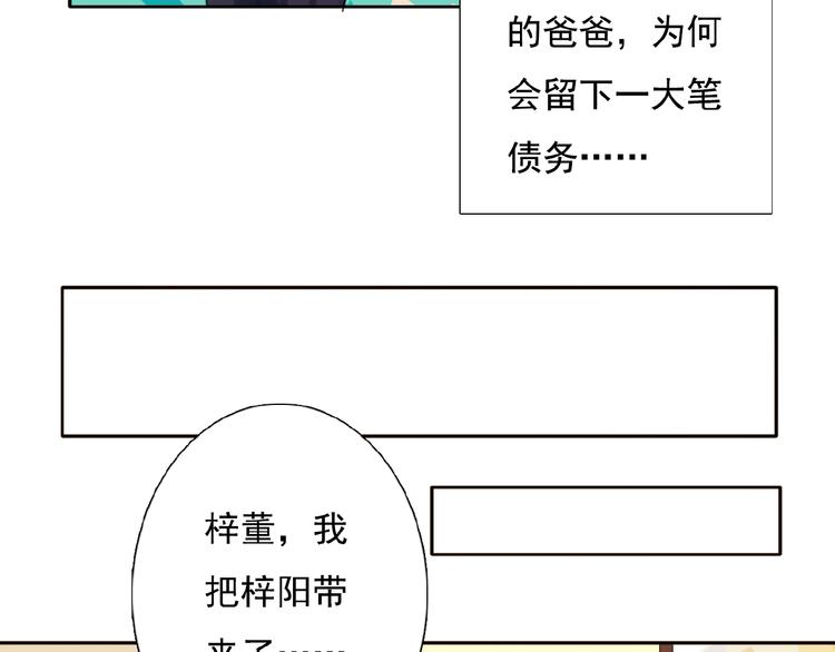 第18话 监视37