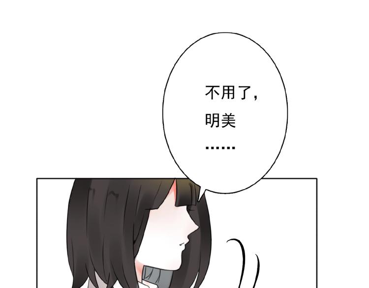 第20话  时空再次变化21