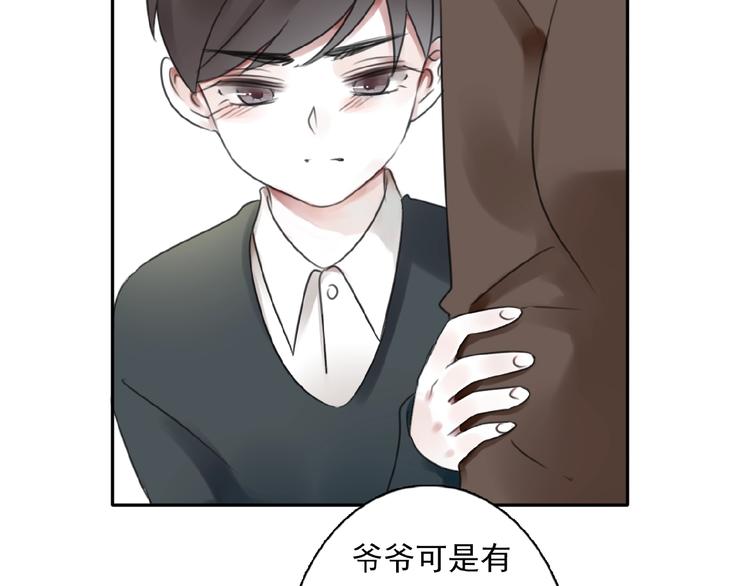 第31话 等你回来52