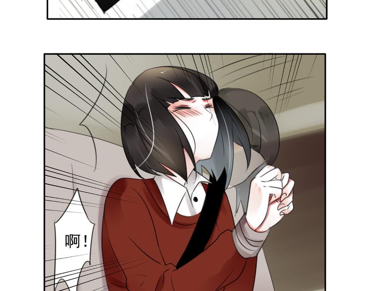 第16话 突如其来的危机86