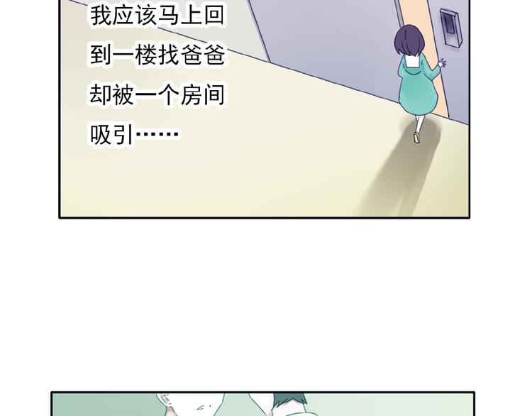 第28话 重现的记忆77