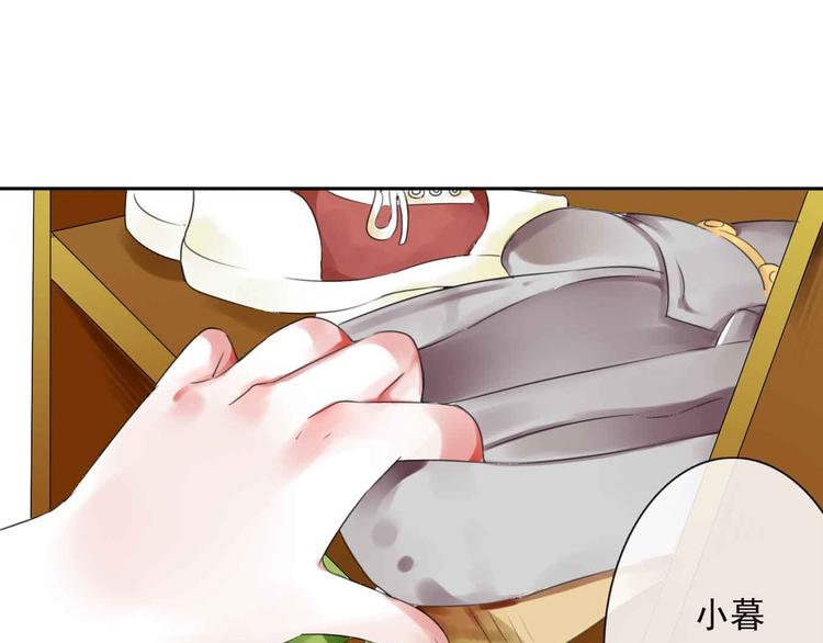 第1话 我穿越了？！19