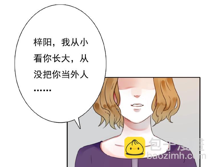 第18话 监视4