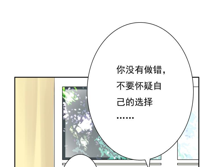 第3话 回忆113