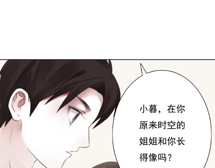 第13话 姐姐32
