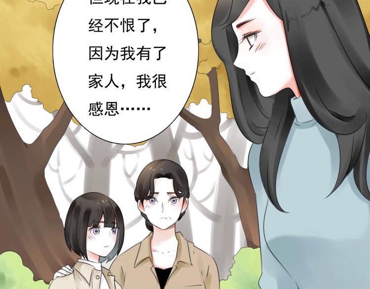第14话 姐姐的另一面31