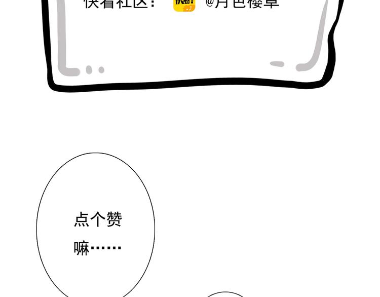 第16话 突如其来的危机131