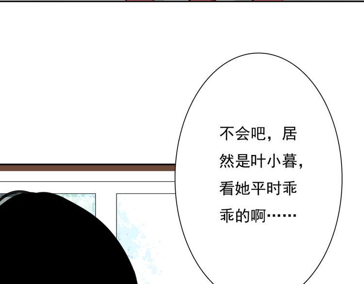 第3话 回忆79