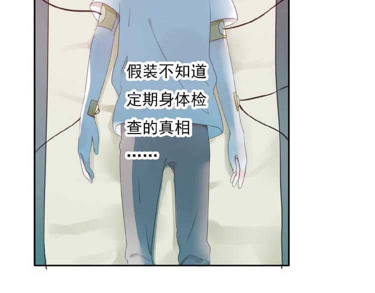 完结篇 平行交织10
