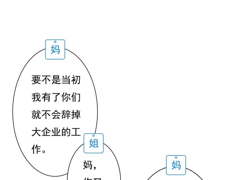 第1话 我穿越了？！13