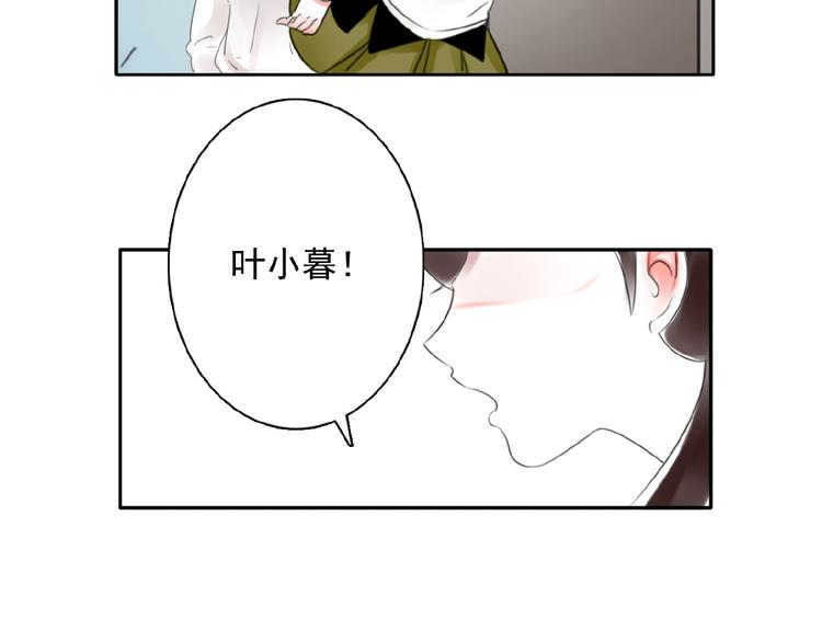 第21话 他难道是幕后黑手？34