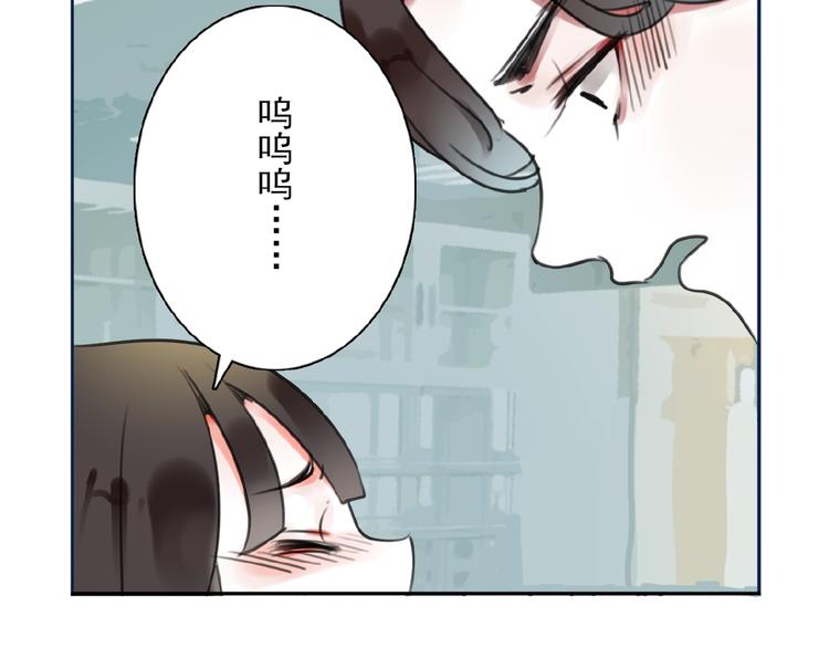 第29话 是我还是他29