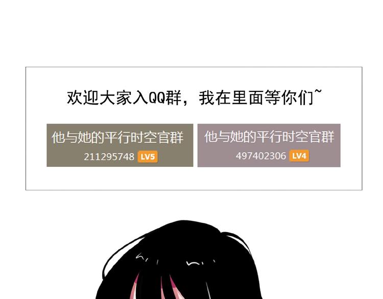 第18话 监视119