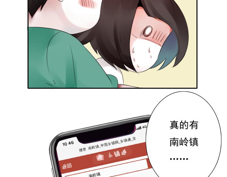第13话 姐姐30