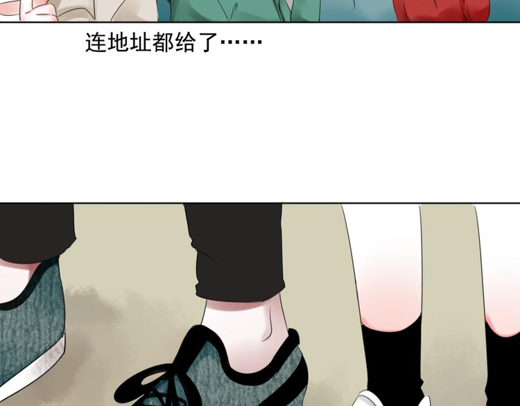 第13话 姐姐55