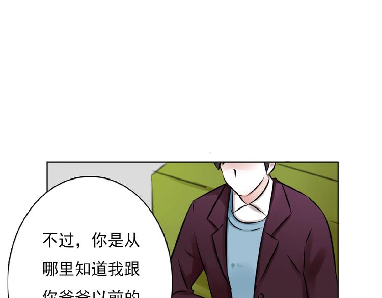 第30话 碎片中的秘密31