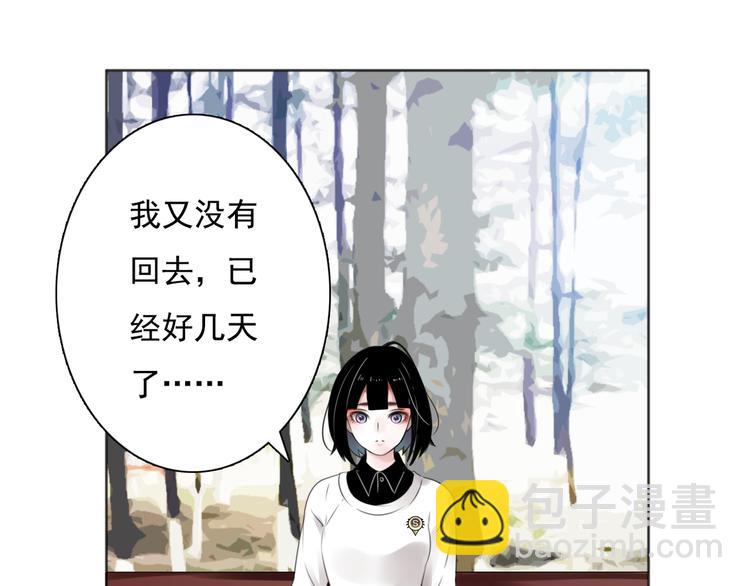 第10话 消失的姐姐48