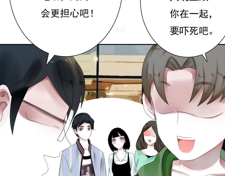 第5话 不想受伤121