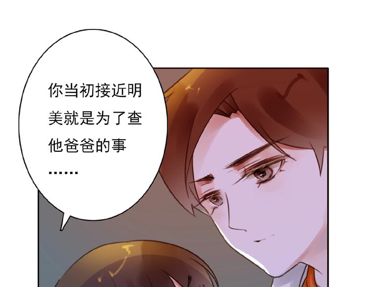 第33话 他的告别71