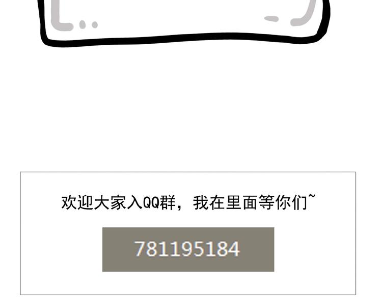 第31话 等你回来93