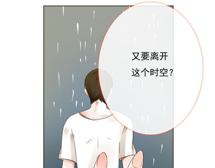 第7话 他在隐瞒什么34