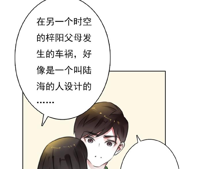 第28话 重现的记忆49