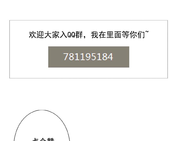 完结篇 平行交织117