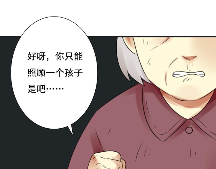 第11话 背后的真相63