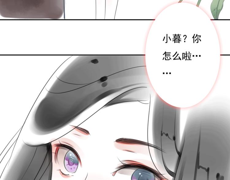 第14话 姐姐的另一面90