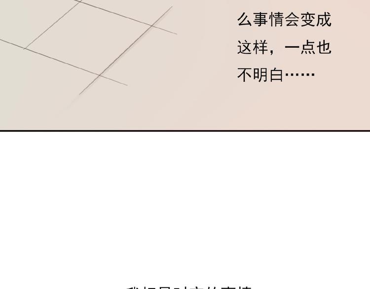 完结篇 平行交织69