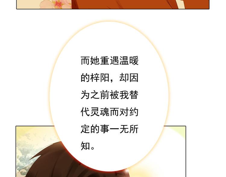 第5话 不想受伤53
