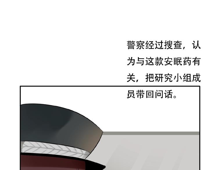 第33话 他的告别31