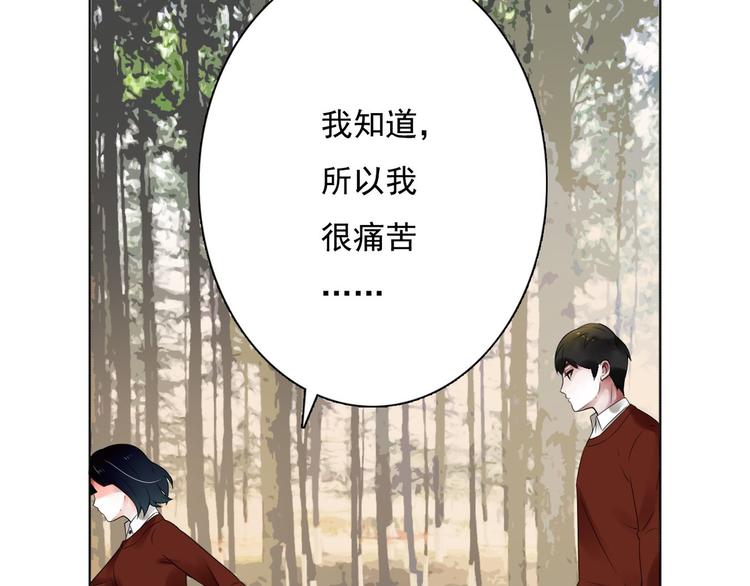 第5话 不想受伤5