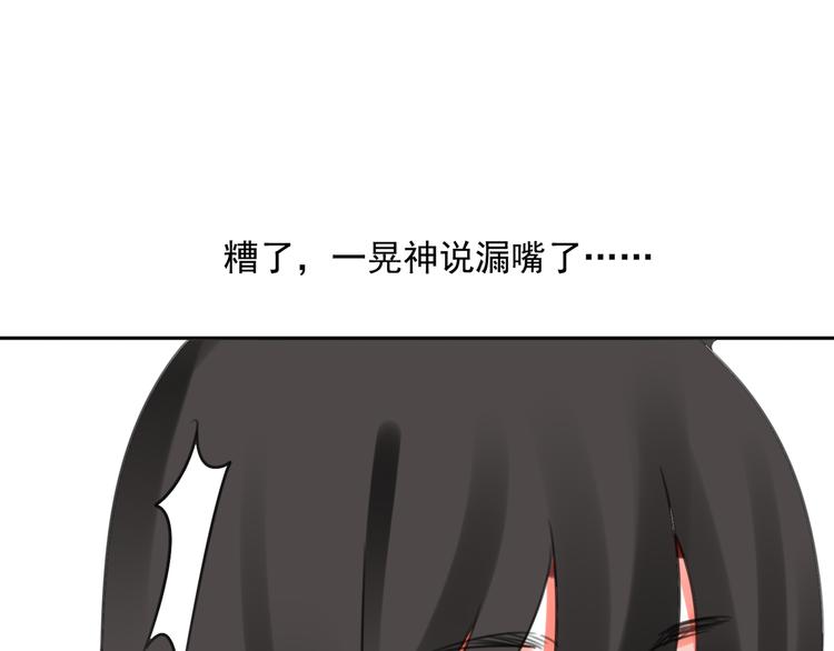 第11话 背后的真相40